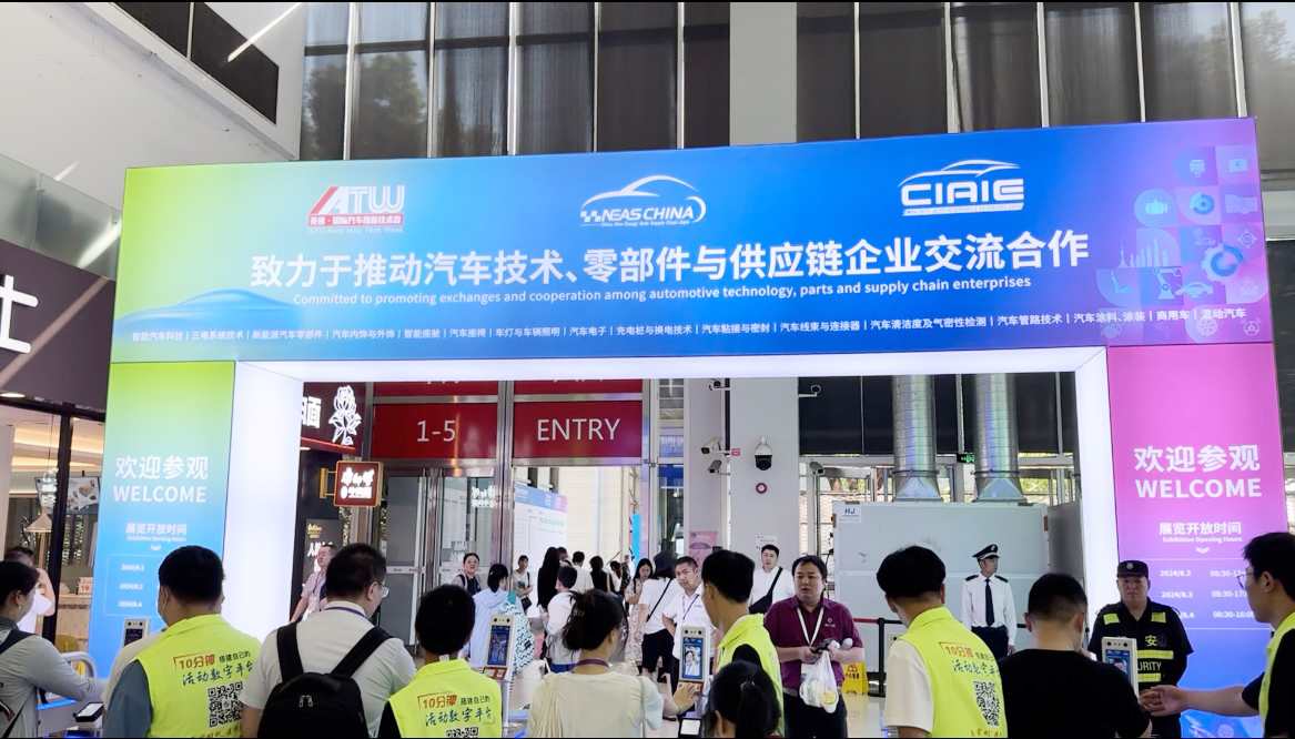 百乐博电子亮相上海新能源汽车技术与生态博览会