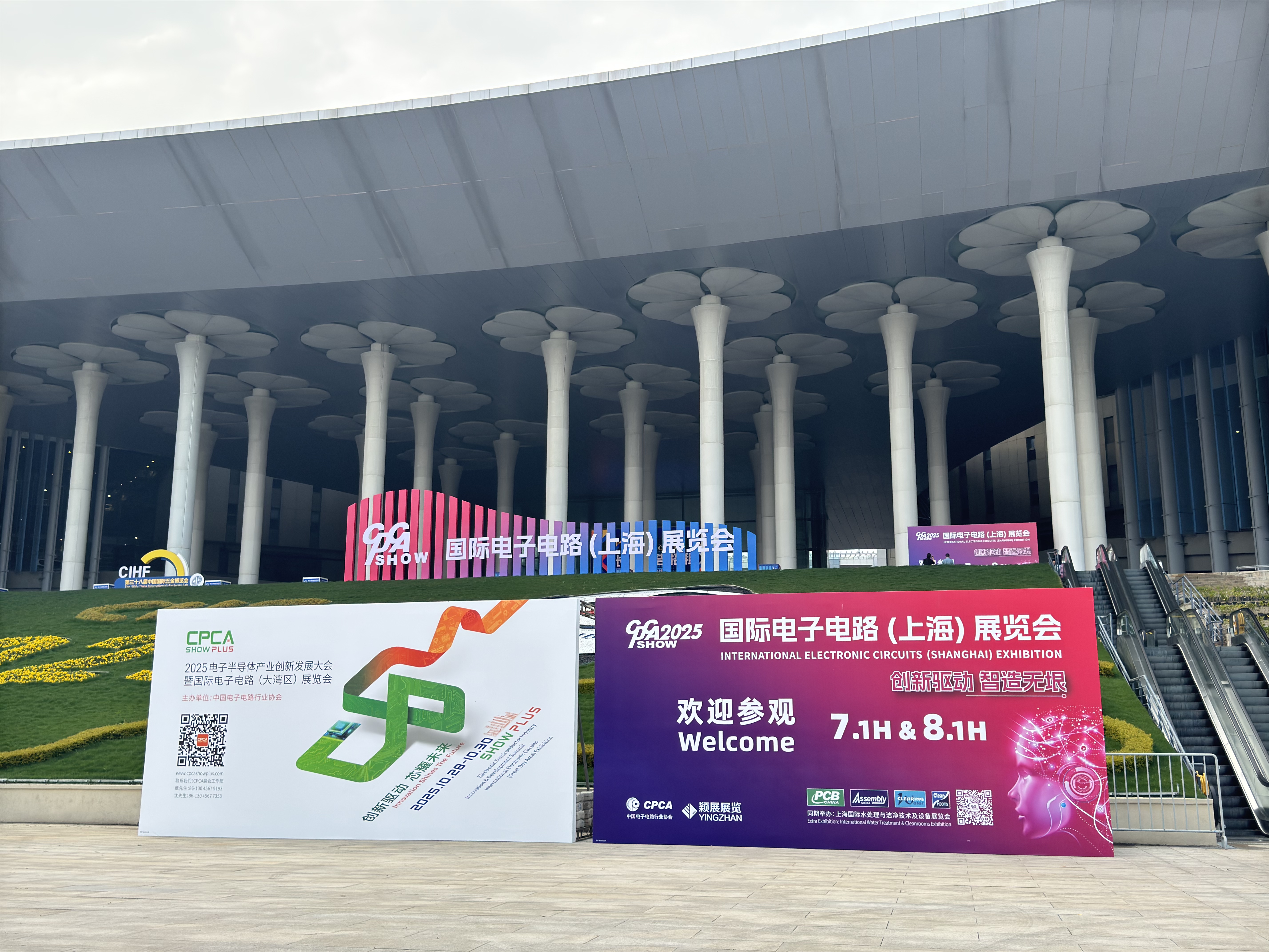 百乐博电子闪耀2025上海电子电路展，斩获“绿色先锋奖”